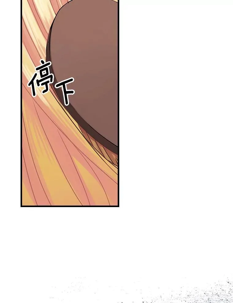 39.儿时趣闻 第51页
