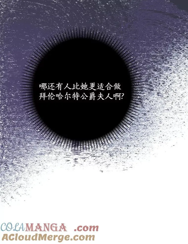 39.儿时趣闻 第53页