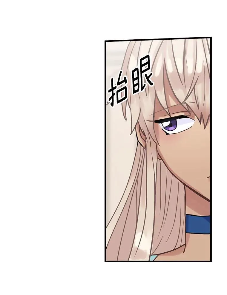 39.儿时趣闻 第54页