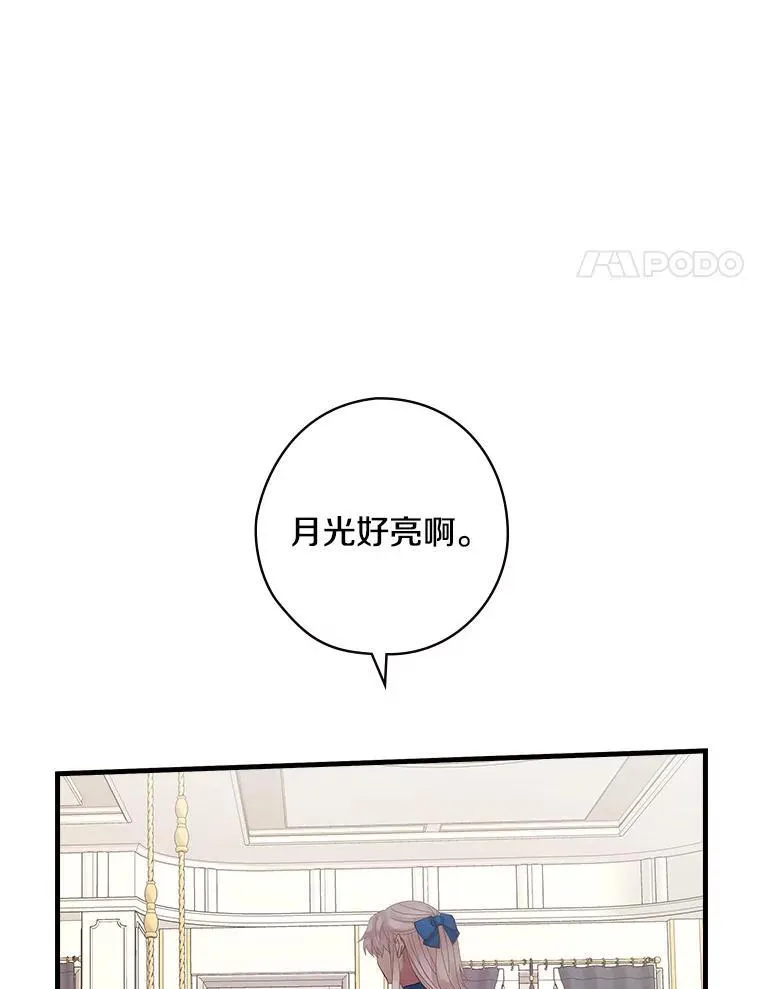 39.儿时趣闻 第55页