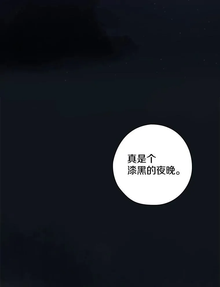 39.儿时趣闻 第59页