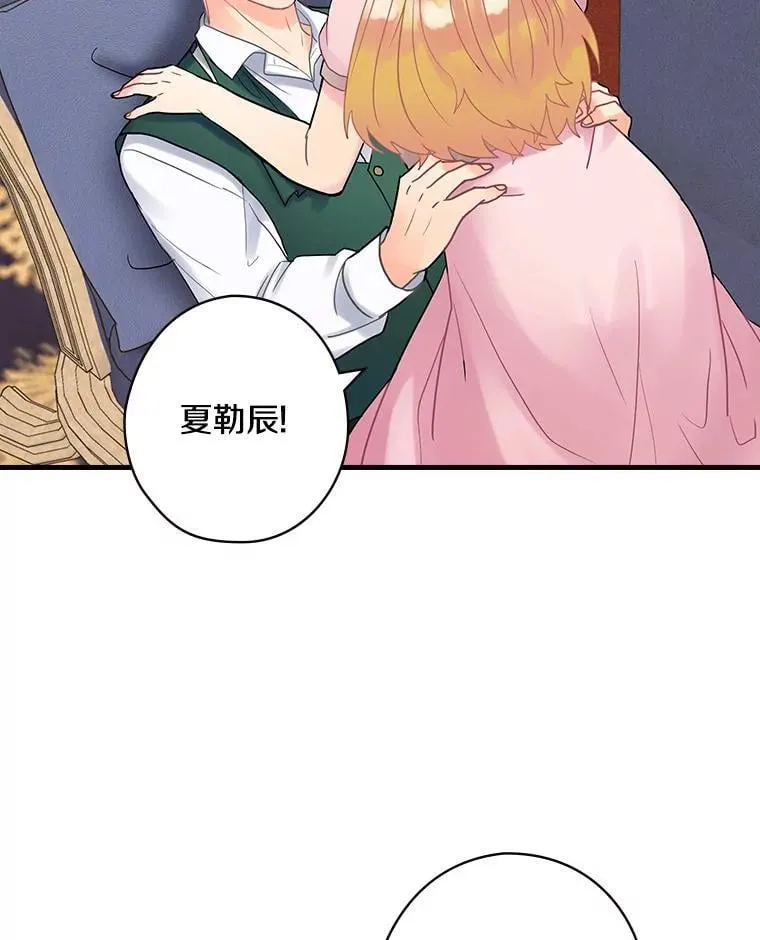 39.儿时趣闻 第70页