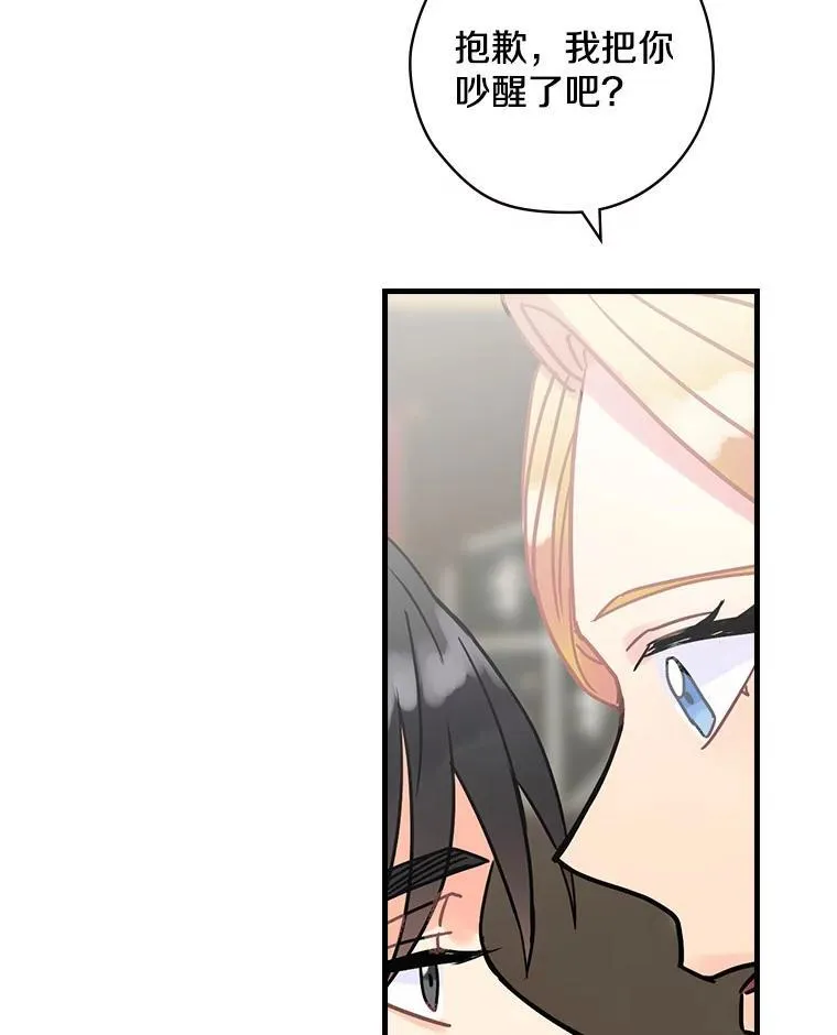 39.儿时趣闻 第71页