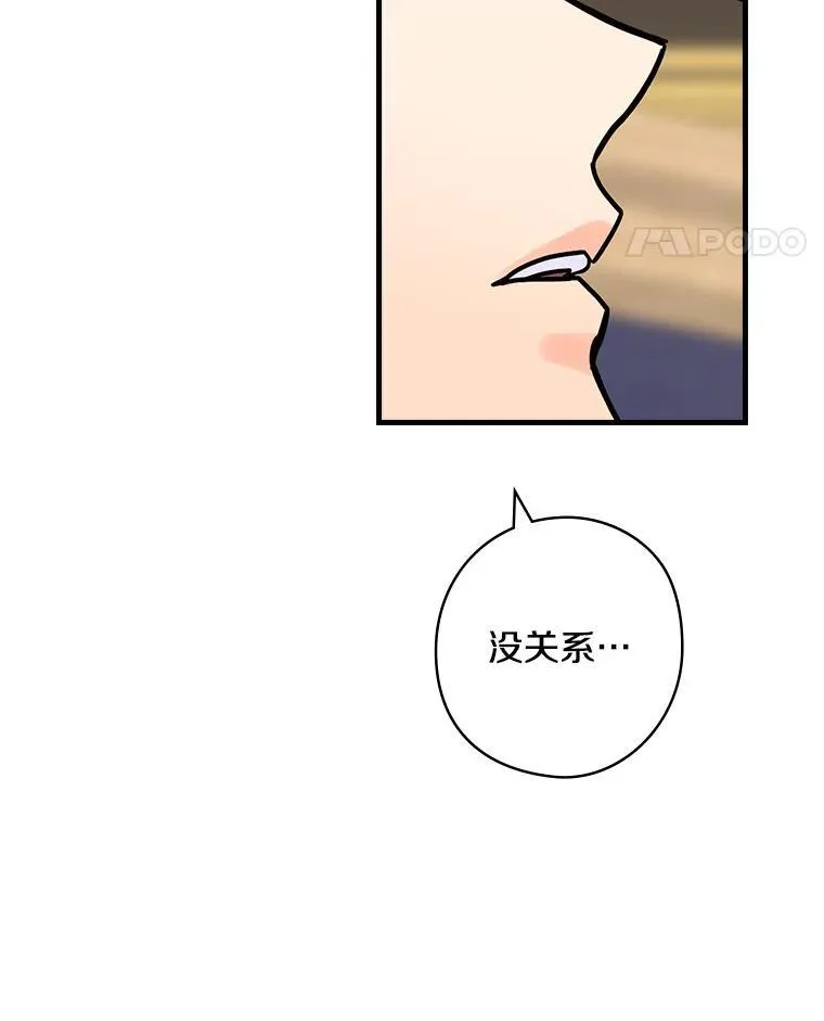 39.儿时趣闻 第72页