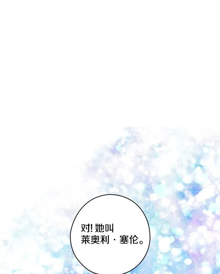 39.儿时趣闻 第92页