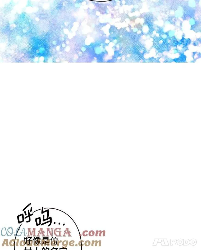 39.儿时趣闻 第93页