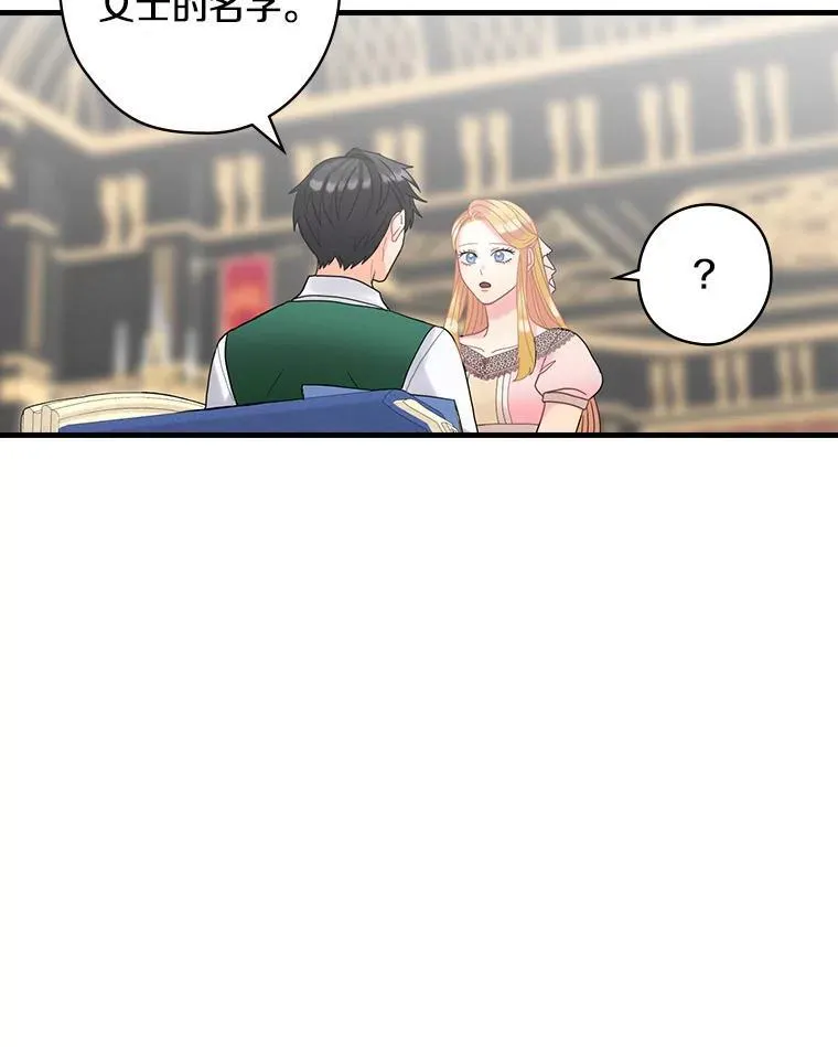 39.儿时趣闻 第94页