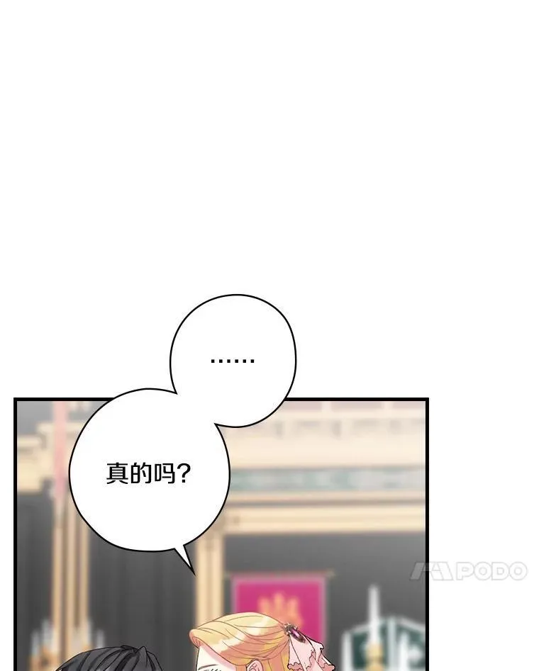 39.儿时趣闻 第99页