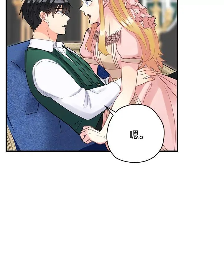 39.儿时趣闻 第100页