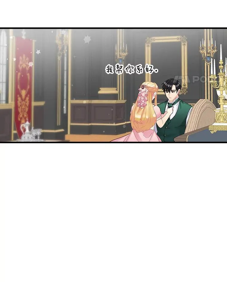 39.儿时趣闻 第103页