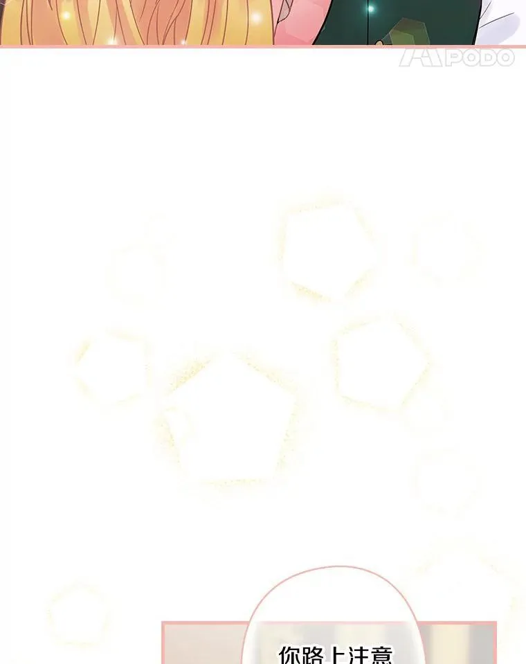 39.儿时趣闻 第110页