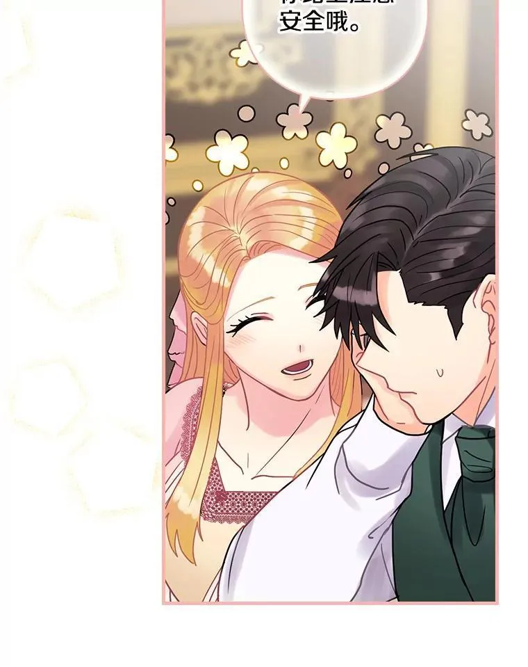39.儿时趣闻 第111页