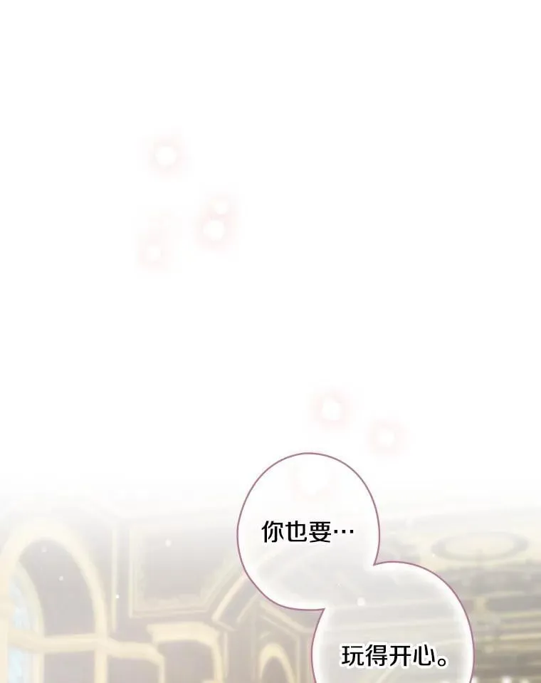 39.儿时趣闻 第112页