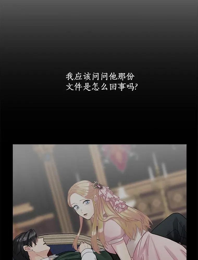 39.儿时趣闻 第118页