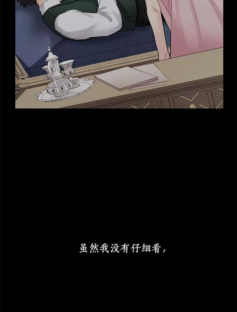 39.儿时趣闻 第119页