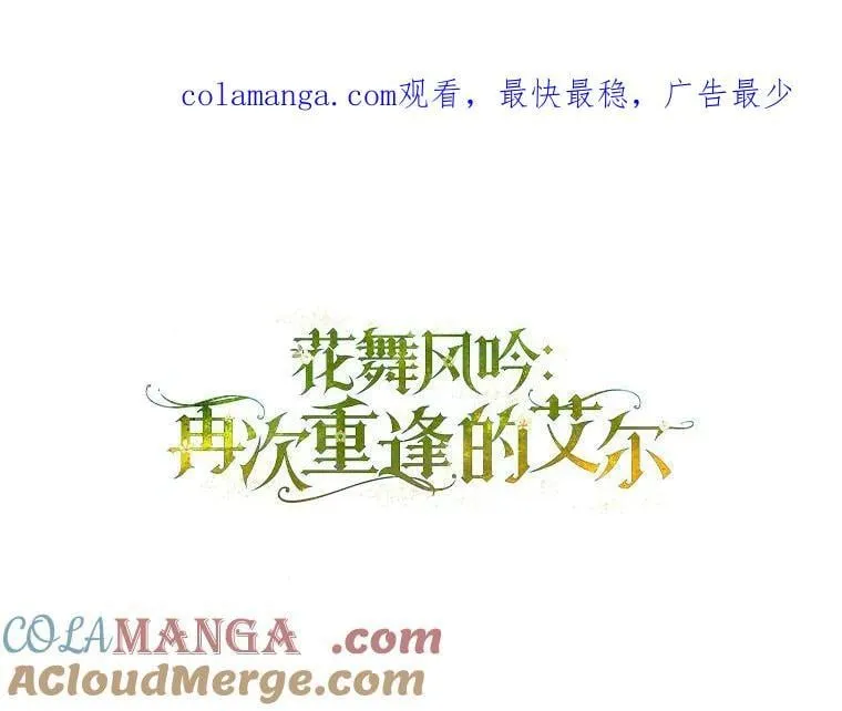 40.陌生的气氛 第1页