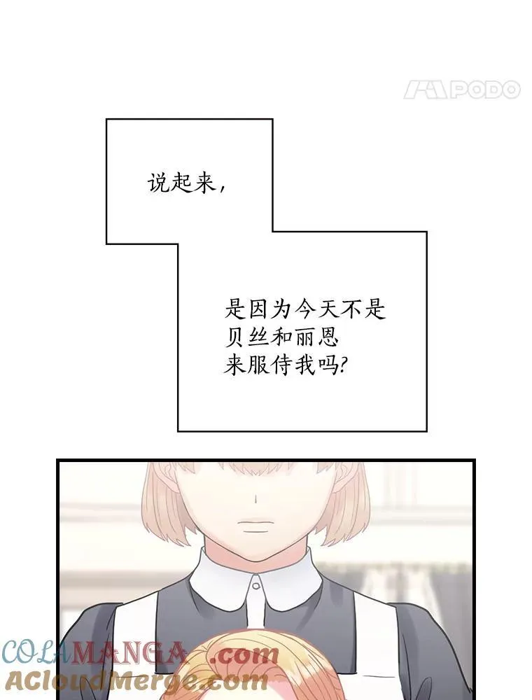 40.陌生的气氛 第5页