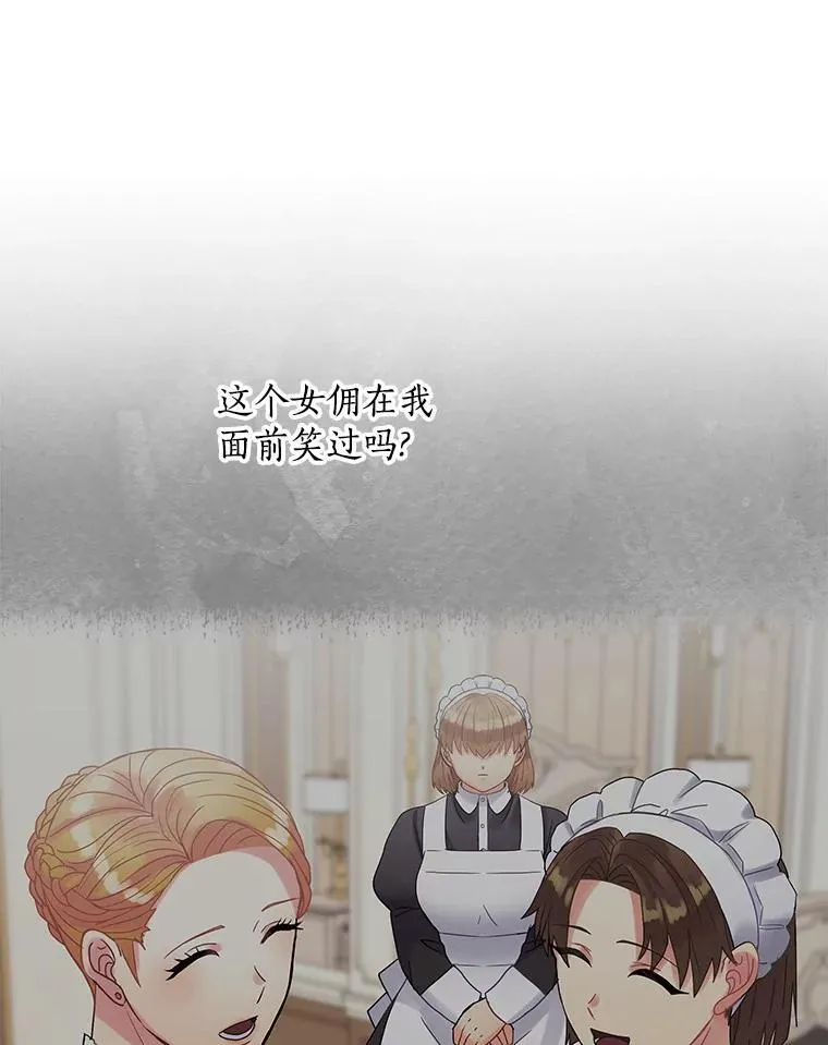40.陌生的气氛 第12页