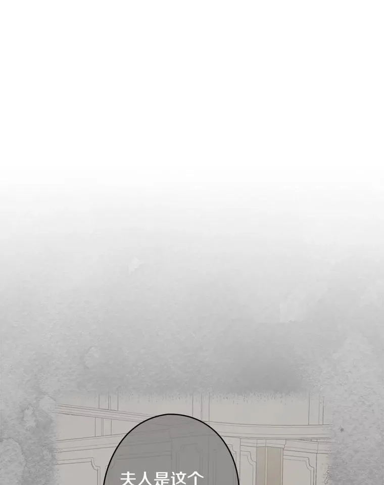 40.陌生的气氛 第20页