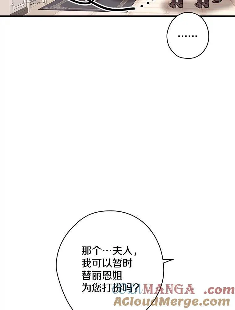 40.陌生的气氛 第29页