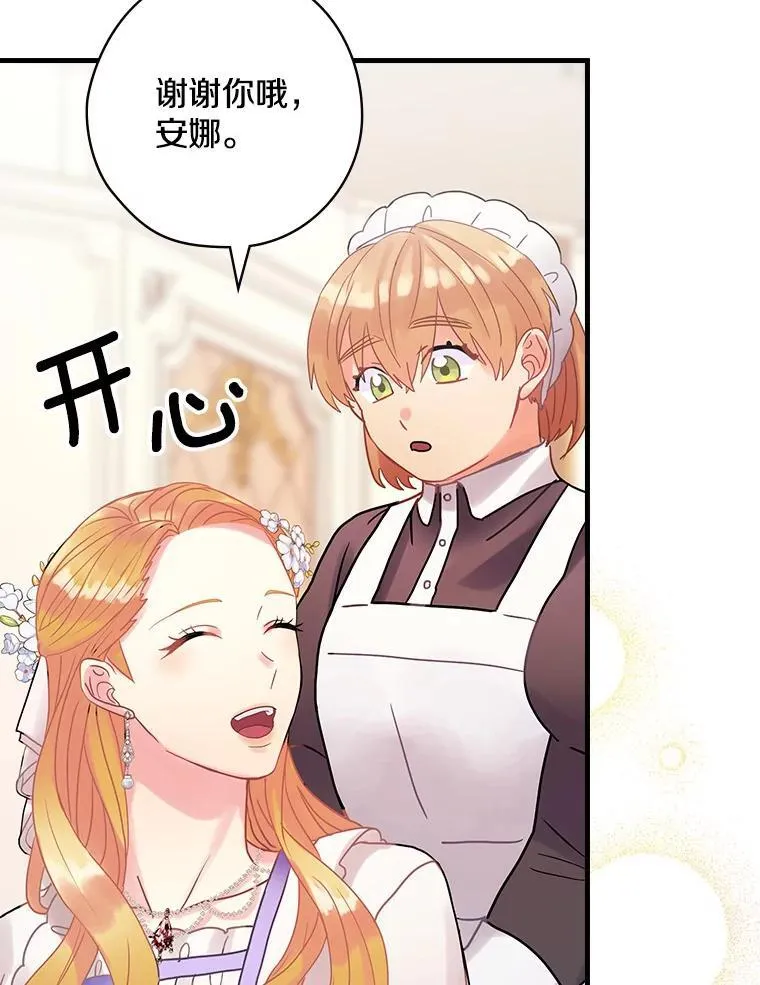 40.陌生的气氛 第40页