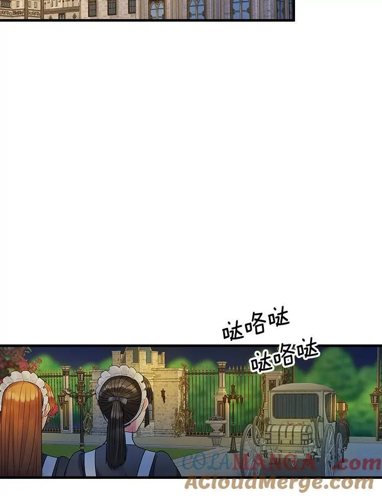 40.陌生的气氛 第45页