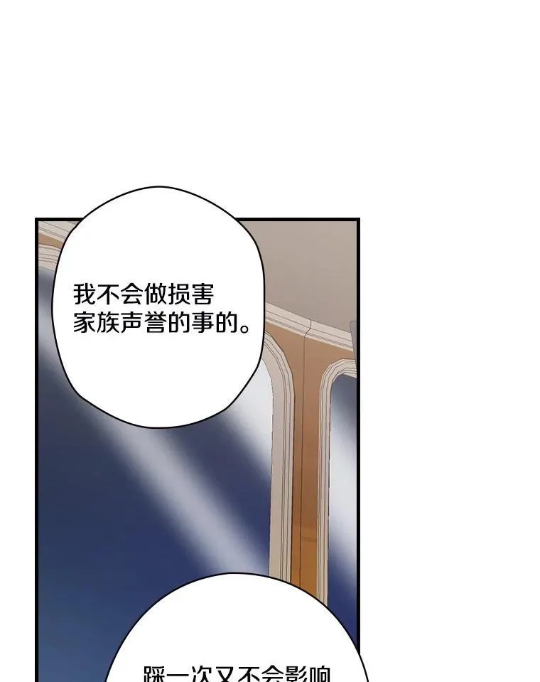 40.陌生的气氛 第60页