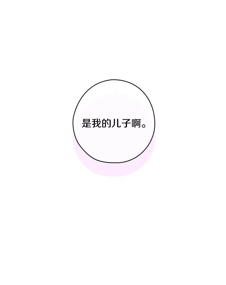 40.陌生的气氛 第63页