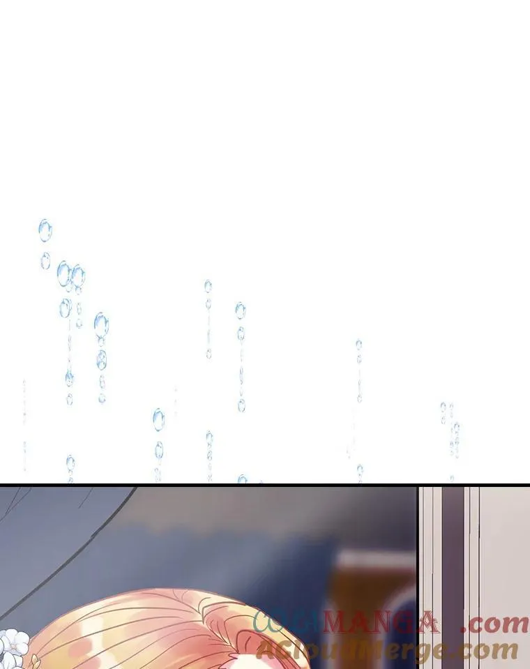 40.陌生的气氛 第69页