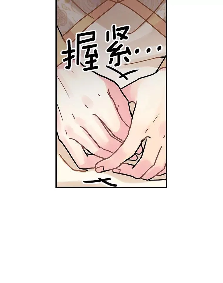 40.陌生的气氛 第72页