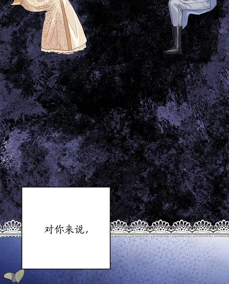 40.陌生的气氛 第74页