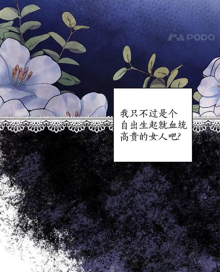 40.陌生的气氛 第75页