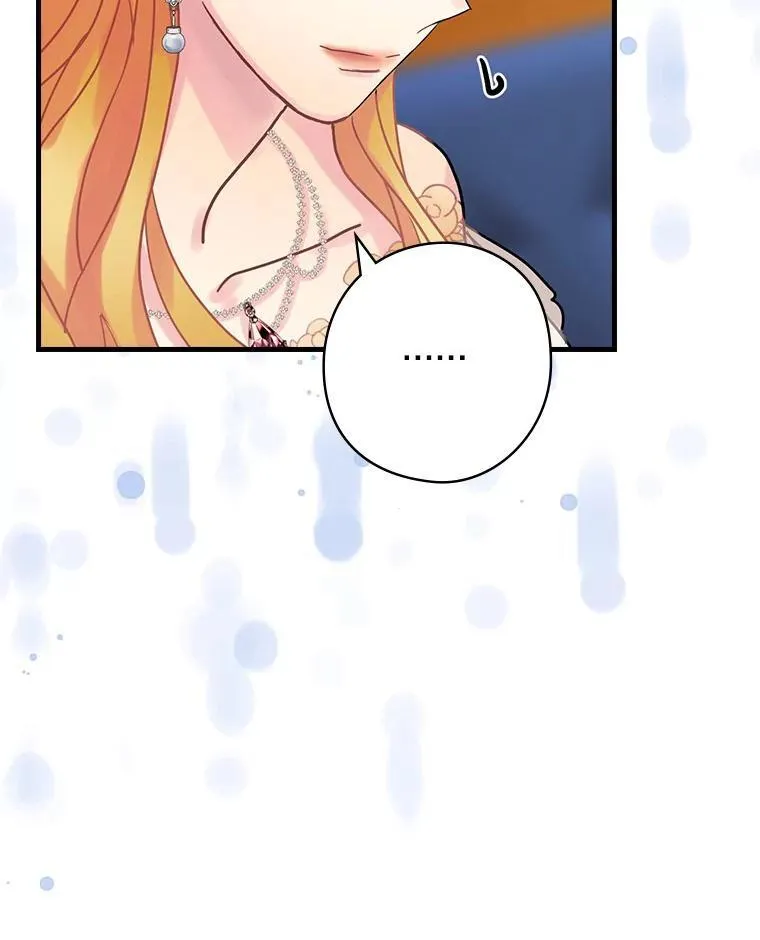 40.陌生的气氛 第80页