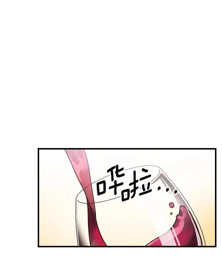 40.陌生的气氛 第87页