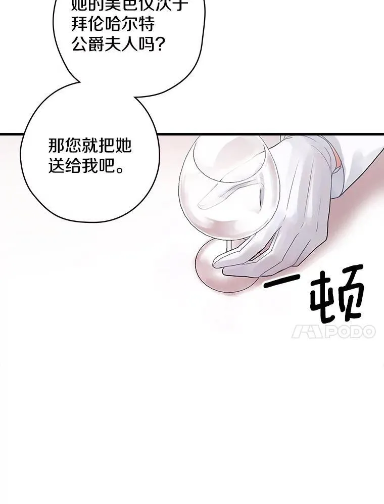 40.陌生的气氛 第118页