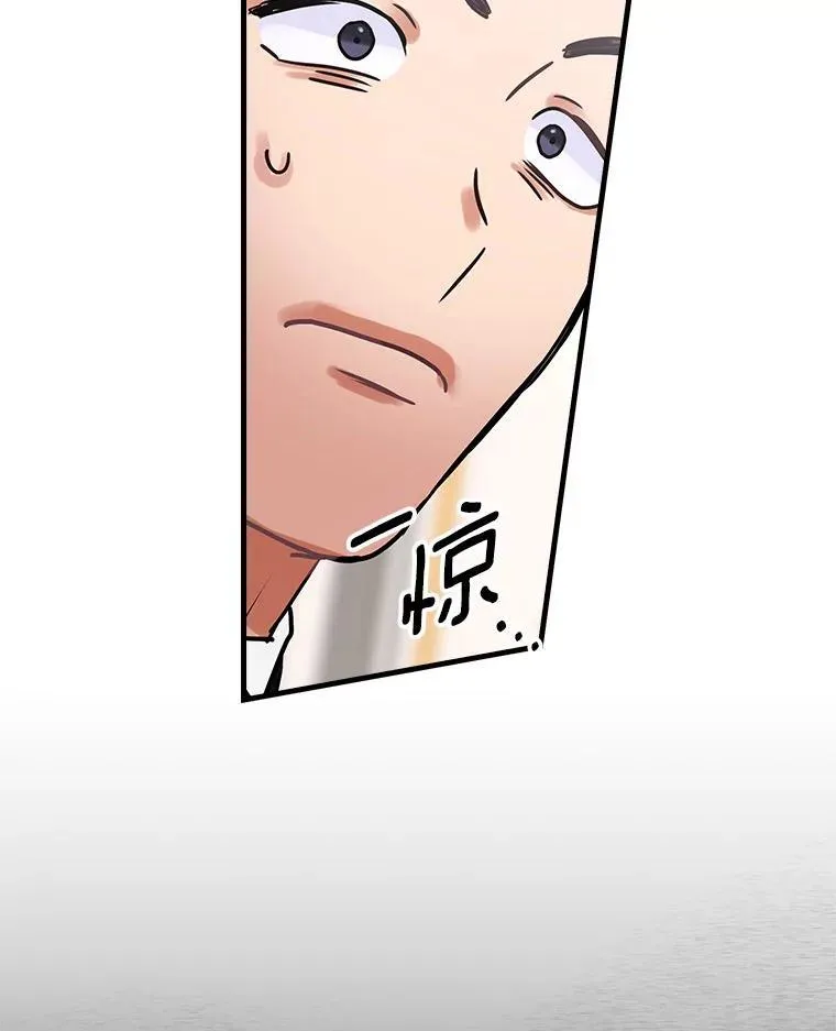 40.陌生的气氛 第123页