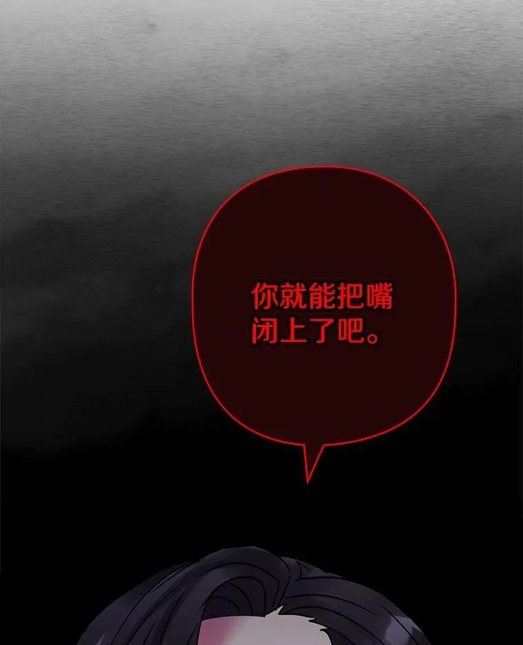 40.陌生的气氛 第124页