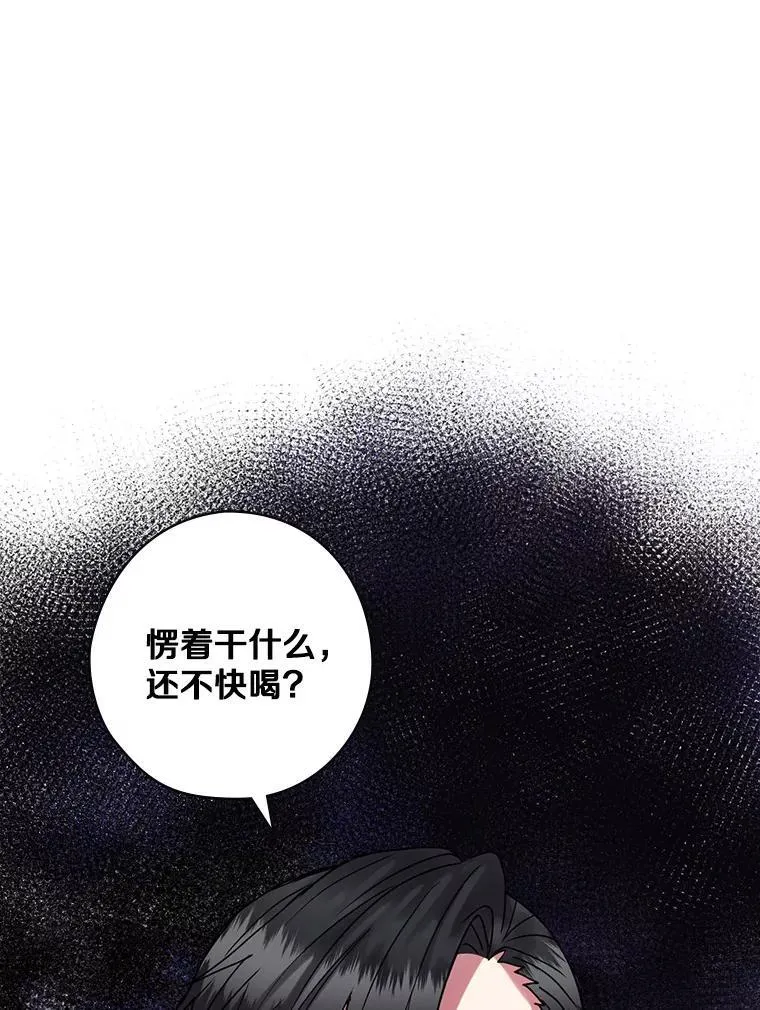 40.陌生的气氛 第129页