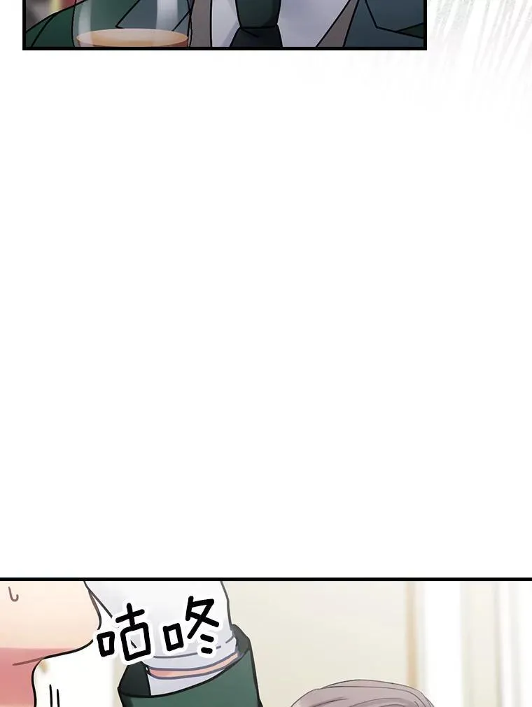 41.暗流涌动 第6页