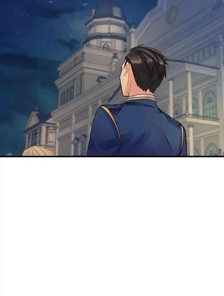41.暗流涌动 第22页