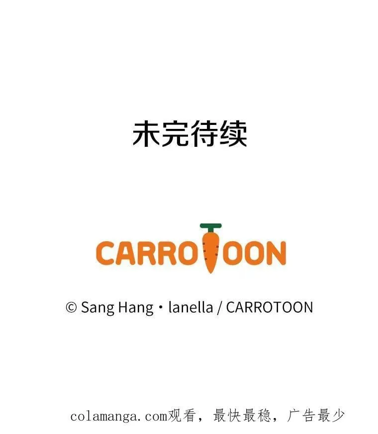 41.暗流涌动 第108页
