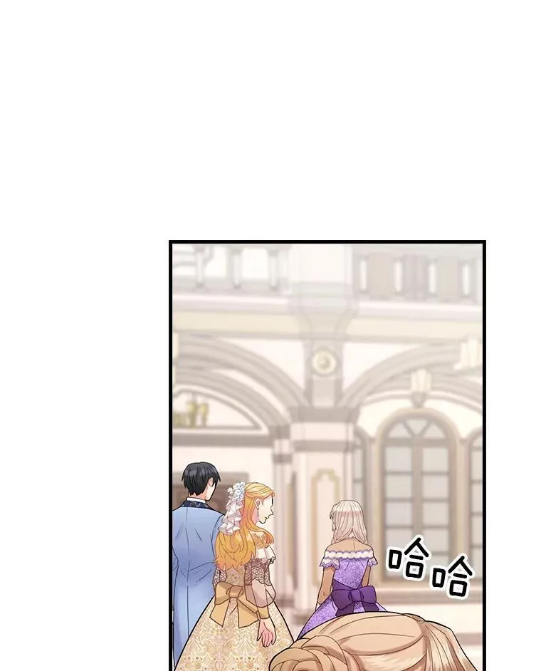 42.争吵 第4页