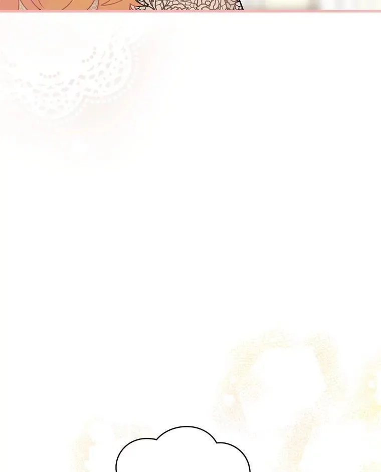 42.争吵 第7页