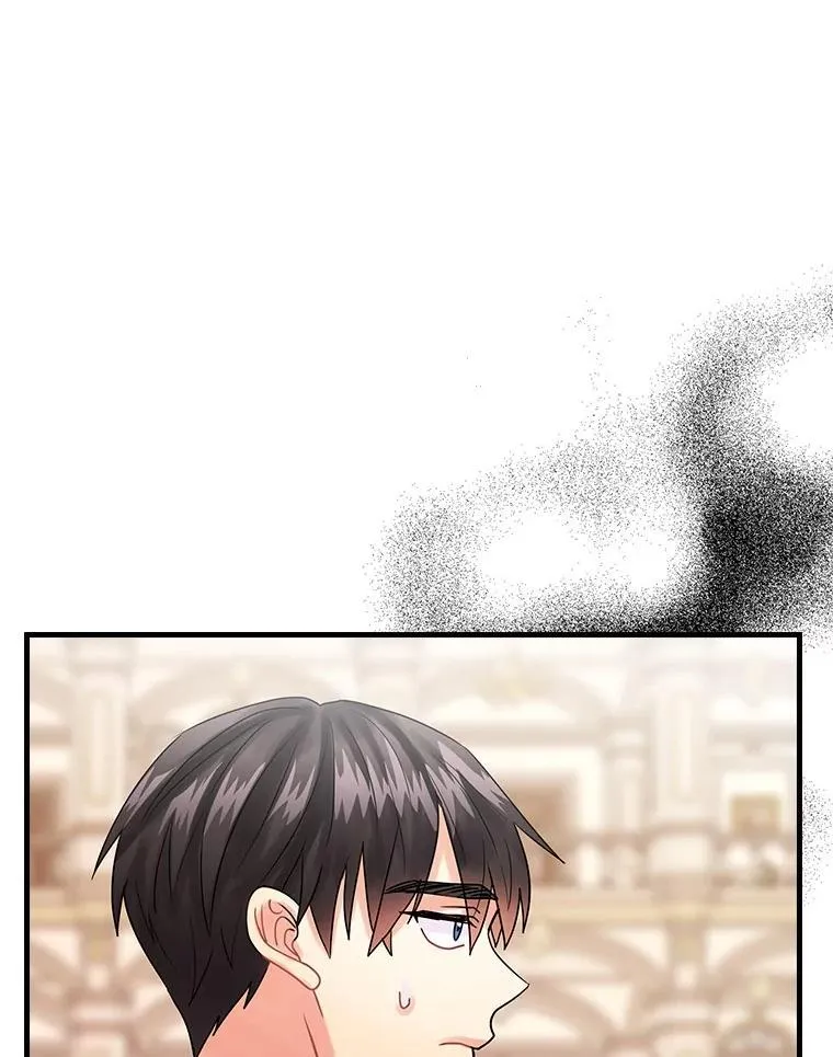 42.争吵 第43页