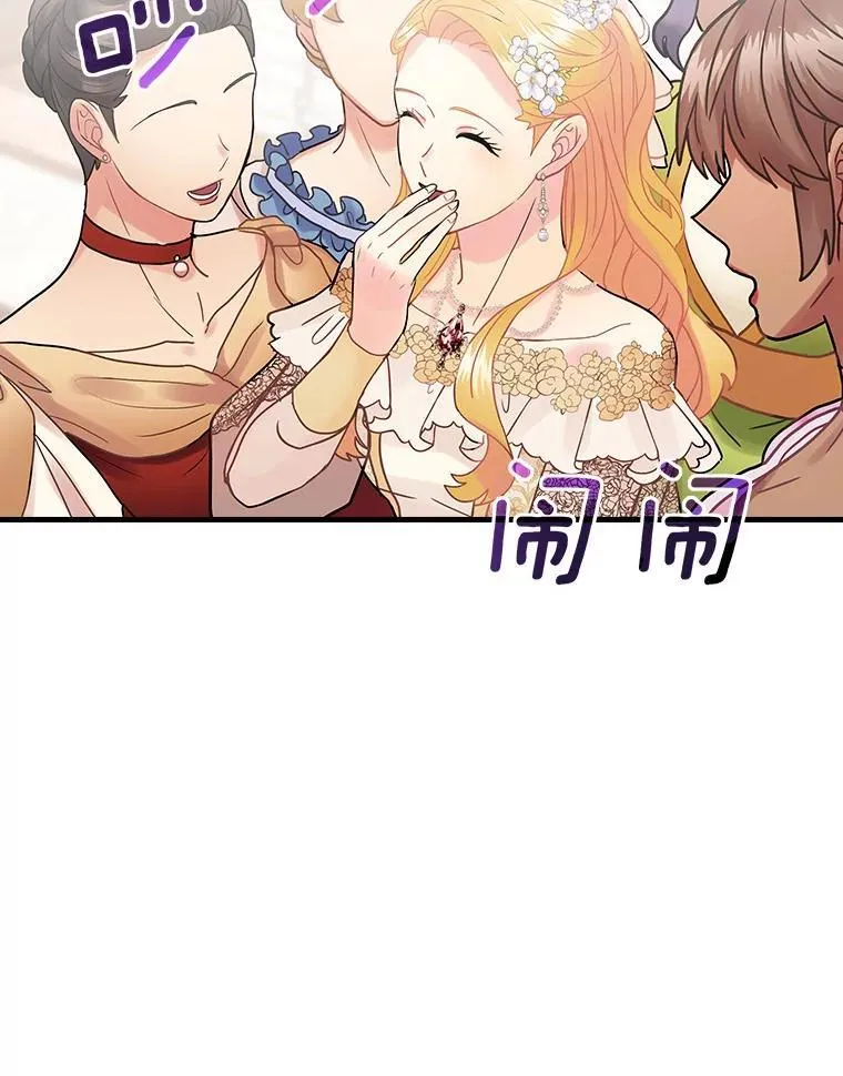 42.争吵 第58页