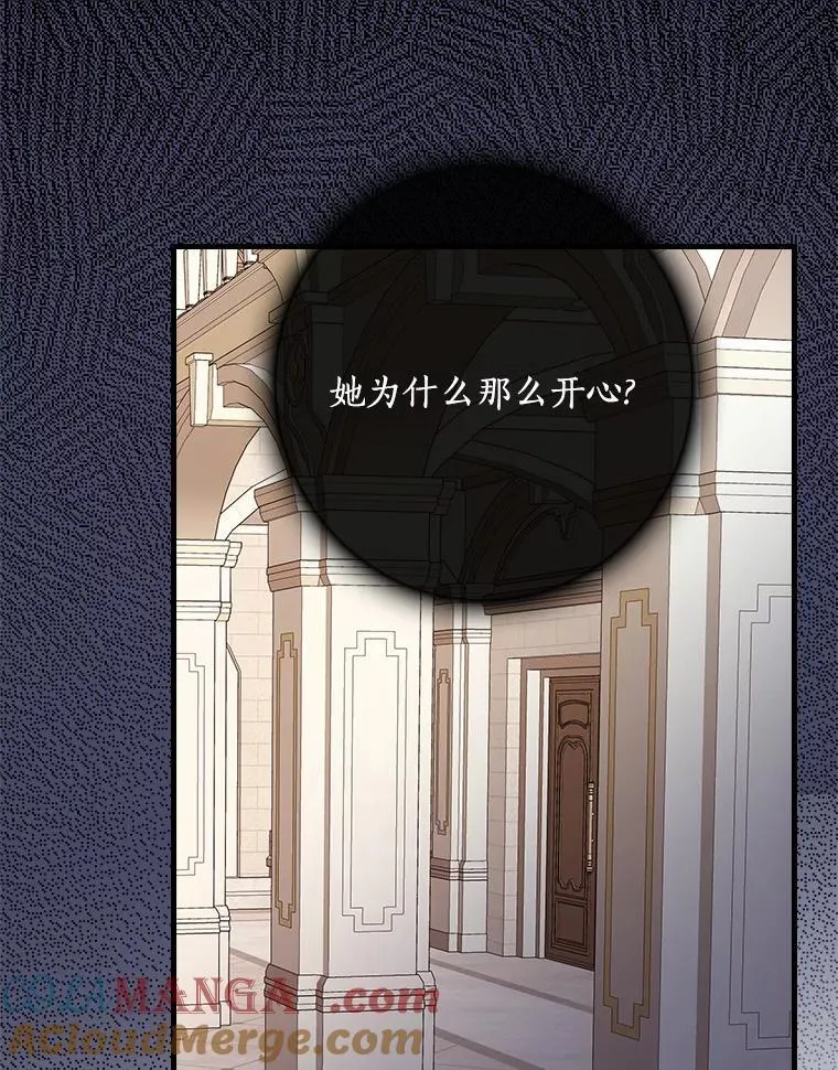 42.争吵 第65页