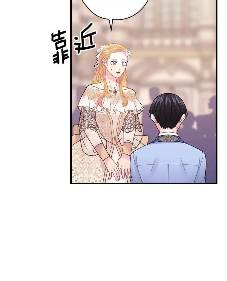 42.争吵 第72页