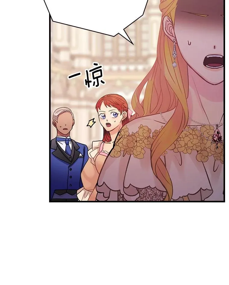 42.争吵 第78页