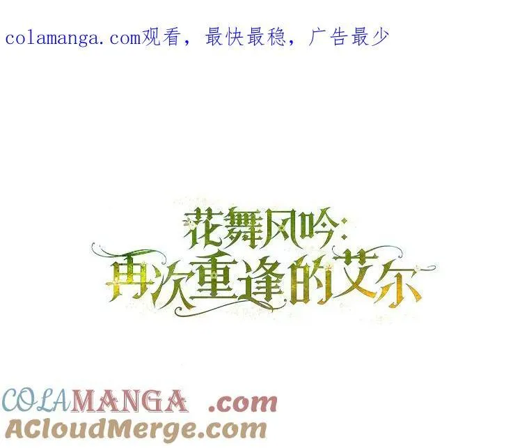 42.争吵 第103页