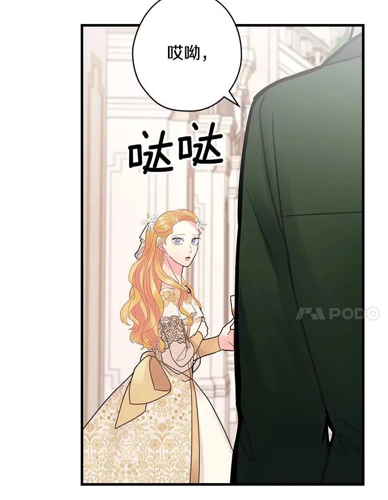 43.利用 第15页